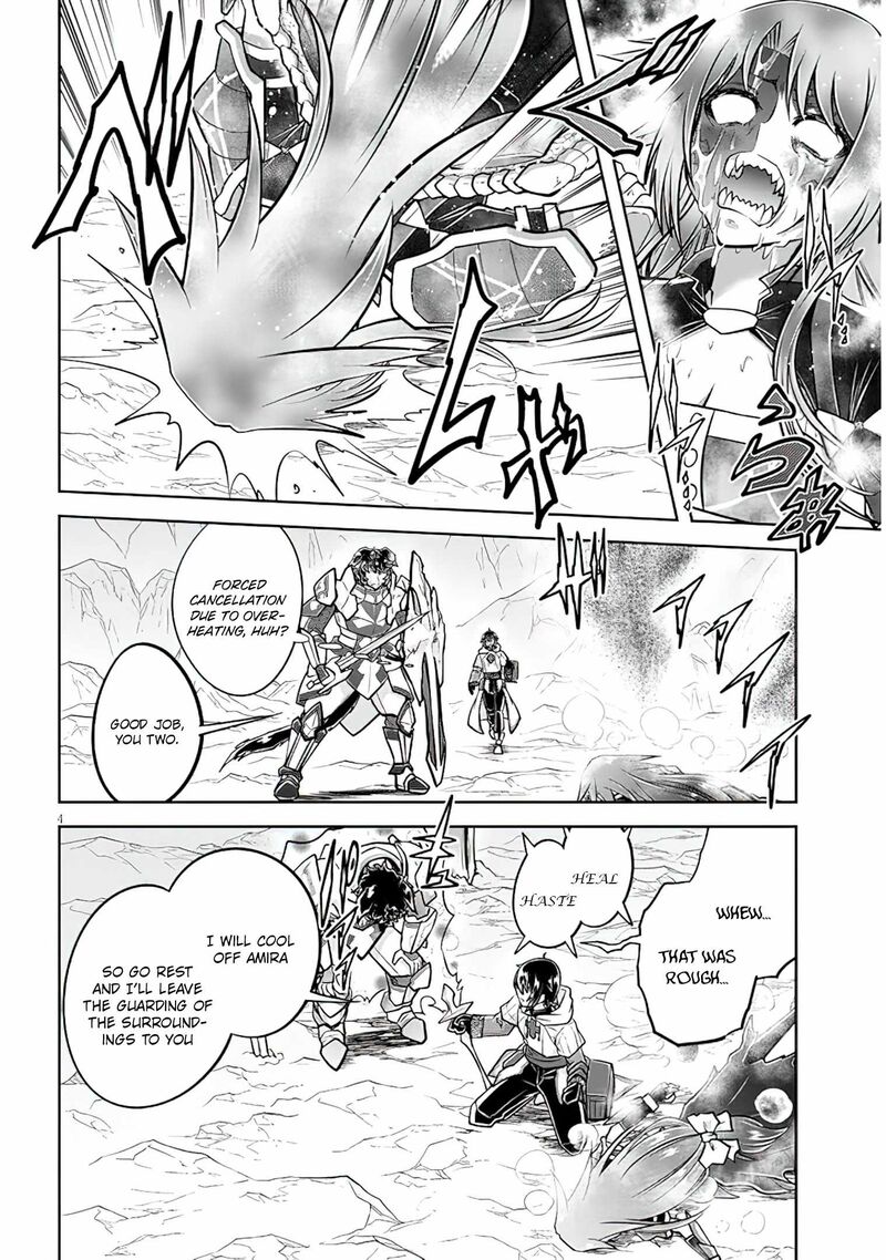 Live Dungeon! Chapter 55 - Page 4