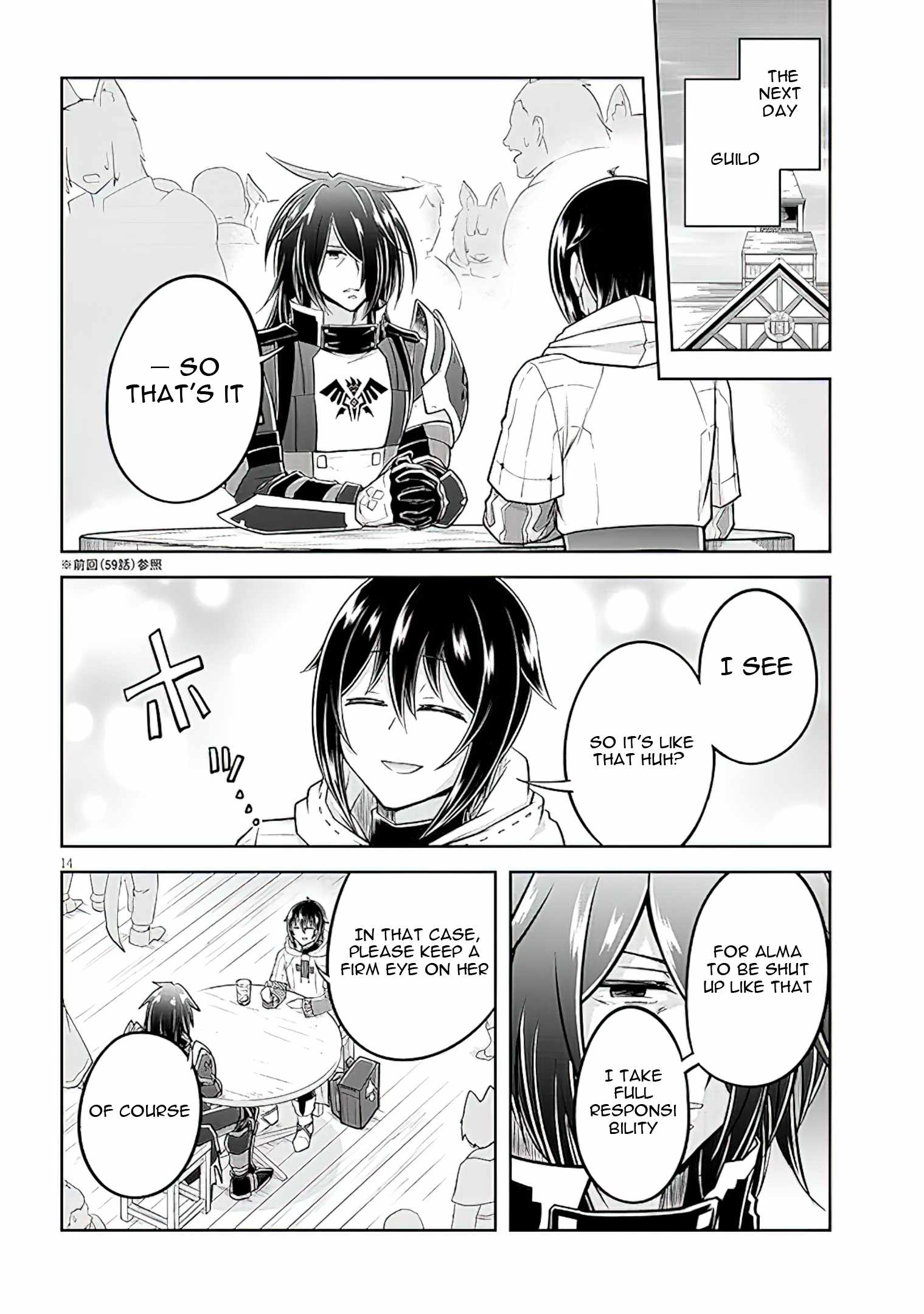 Live Dungeon! Chapter 60 - Page 14