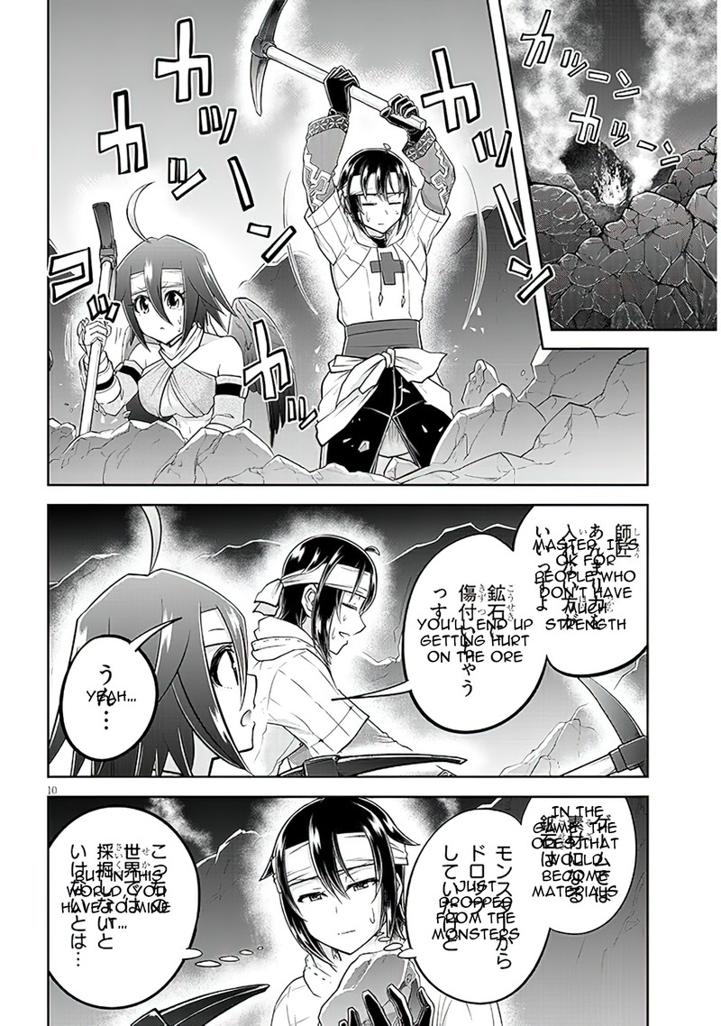 Live Dungeon! Chapter 61 - Page 10
