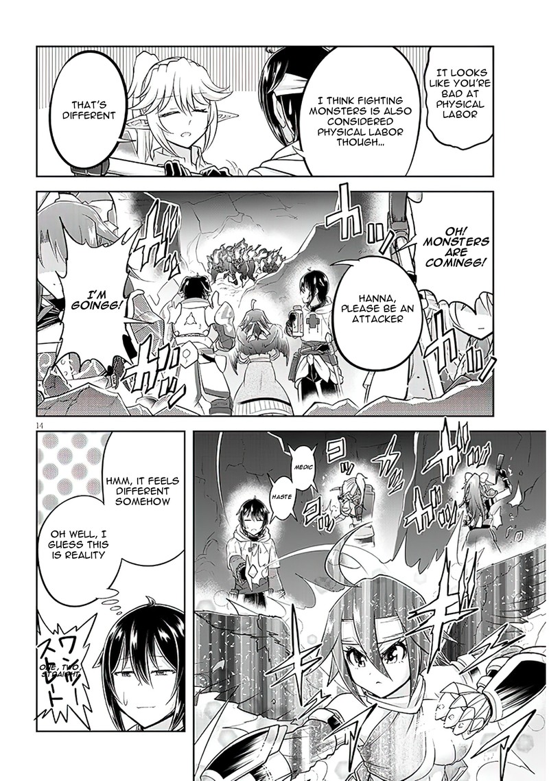 Live Dungeon! Chapter 61 - Page 14
