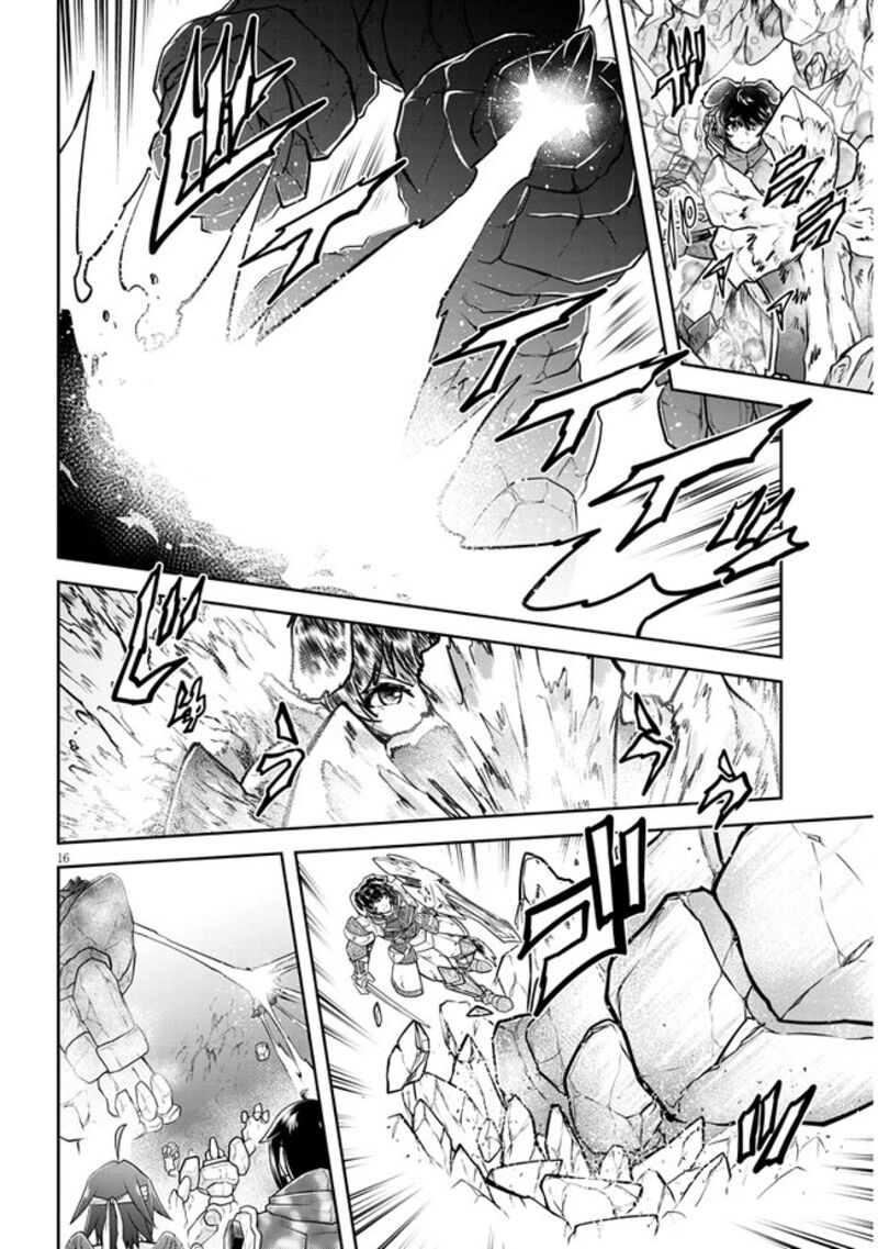 Live Dungeon! Chapter 69 - Page 16