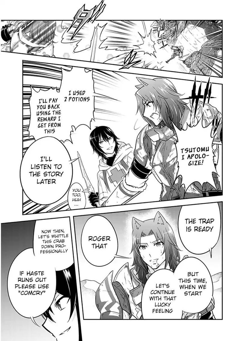 Live Dungeon! Chapter 7 - Page 15