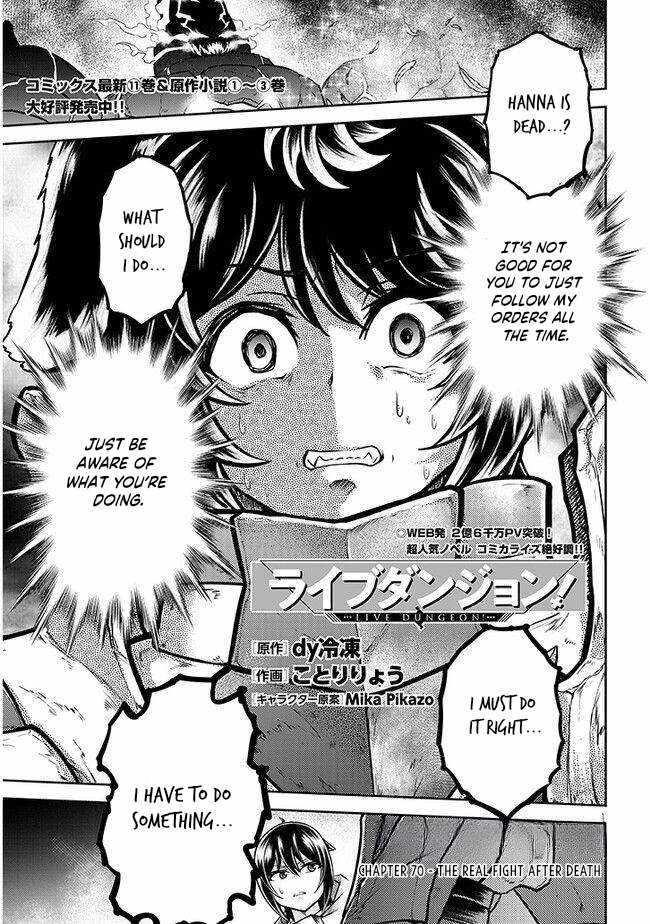 Live Dungeon! Chapter 70 - Page 1