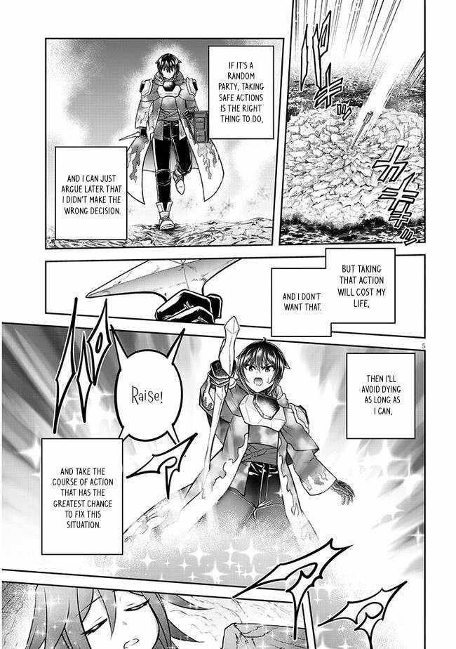 Live Dungeon! Chapter 70 - Page 5