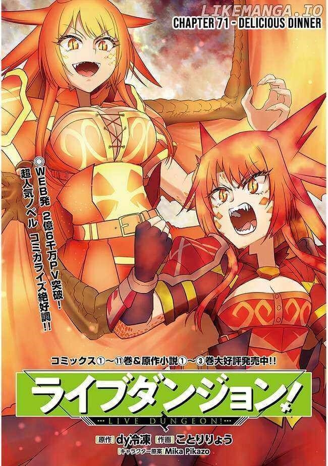 Live Dungeon! Chapter 71 - Page 1
