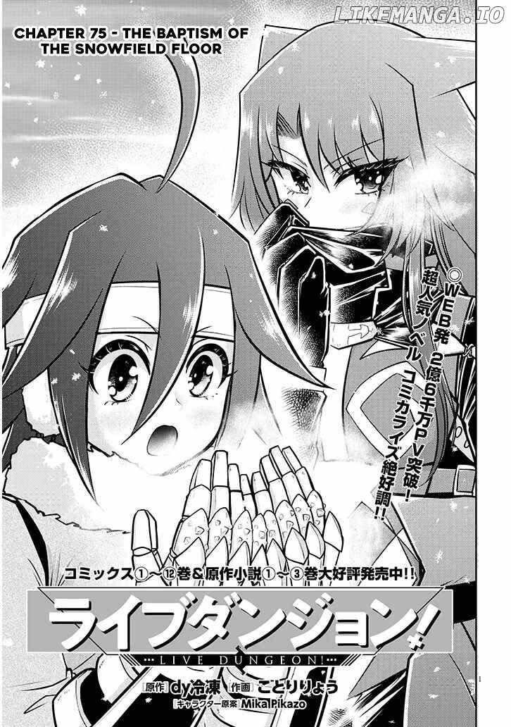 Live Dungeon! Chapter 75 - Page 1