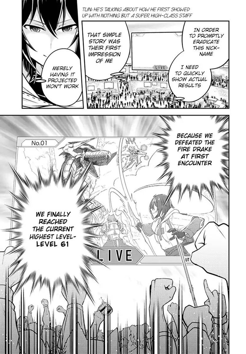 Live Dungeon! Chapter 8 - Page 27