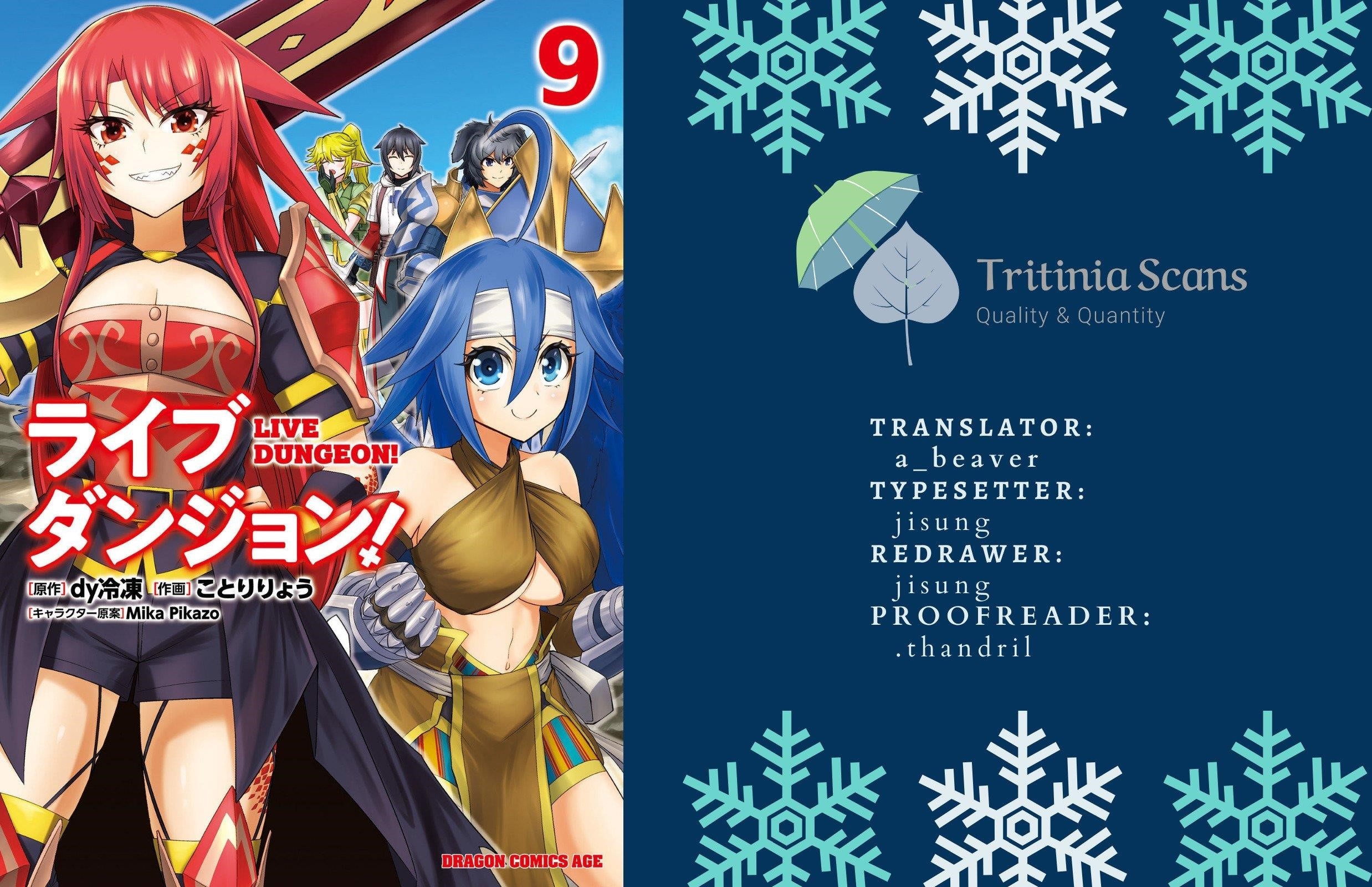 Live Dungeon! Chapter 81 - Page 1