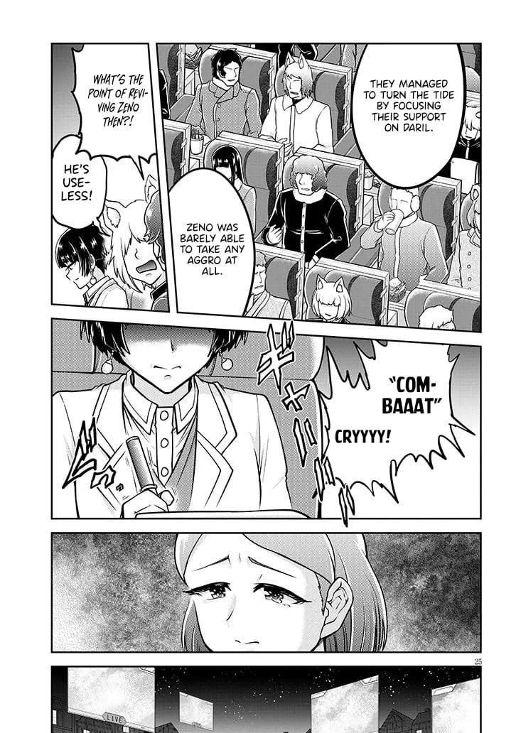 Live Dungeon! Chapter 82 - Page 26