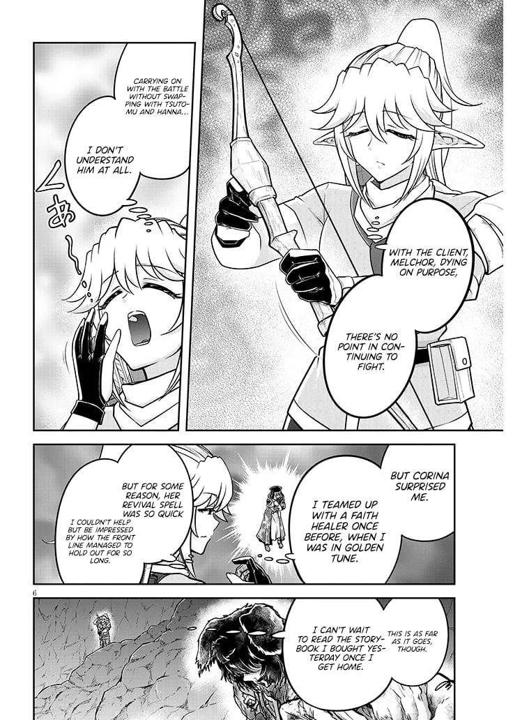 Live Dungeon! Chapter 82 - Page 7