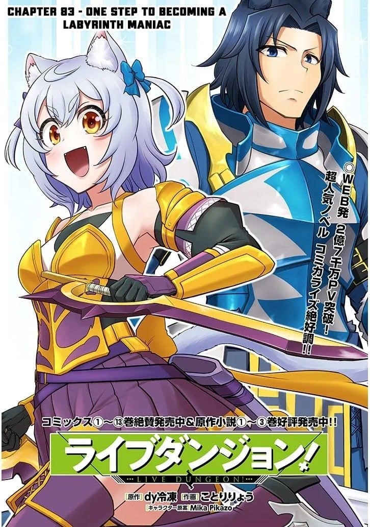 Live Dungeon! Chapter 83 - Page 2