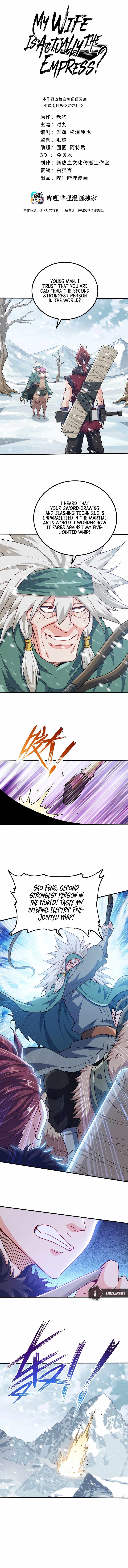 My Wife Is Actually the Empress? Chapter 114 - Page 1