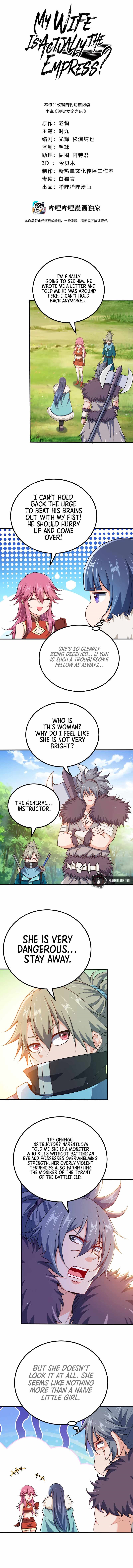 My Wife Is Actually the Empress? Chapter 118 - Page 1