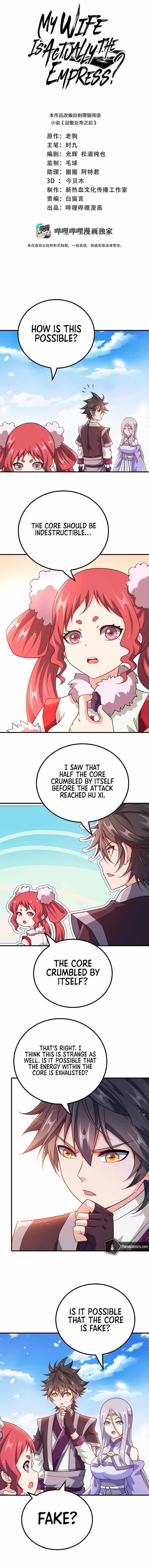 My Wife Is Actually the Empress? Chapter 140 - Page 1