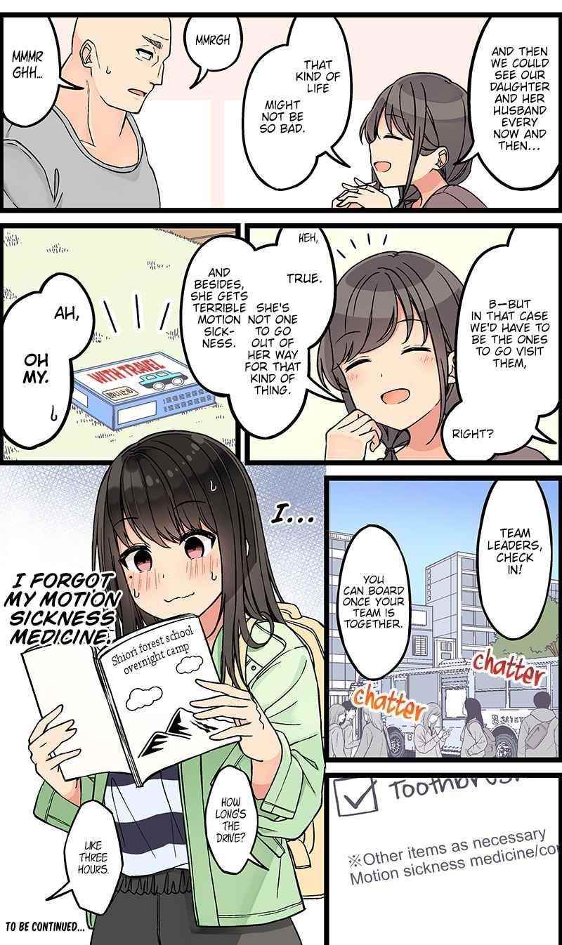 Hanging Out With a Gamer Girl Chapter 122 - Page 4