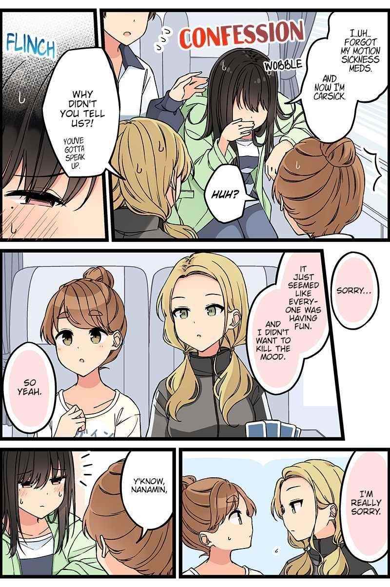 Hanging Out With a Gamer Girl Chapter 123 - Page 3