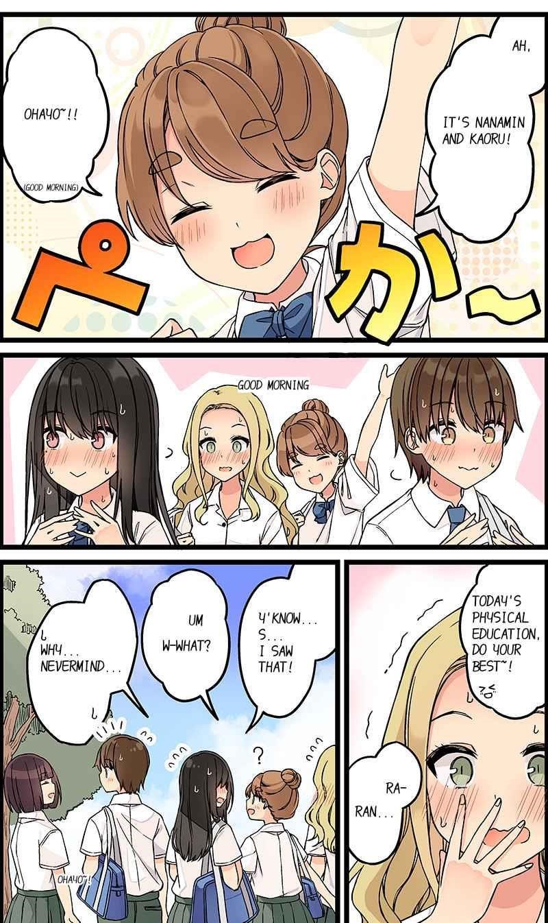 Hanging Out With a Gamer Girl Chapter 139 - Page 4