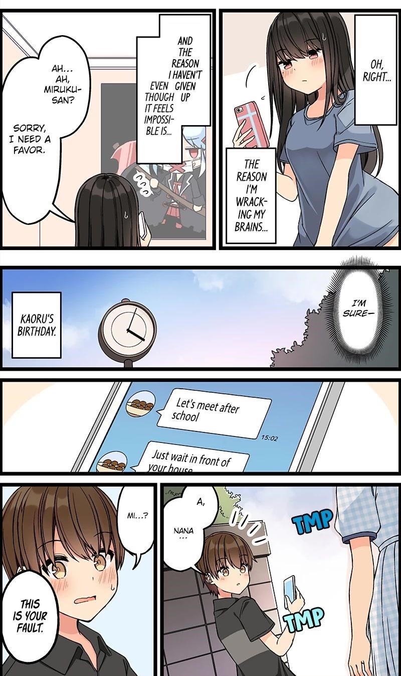 Hanging Out With a Gamer Girl Chapter 142 - Page 3