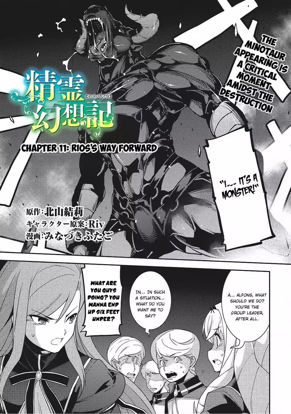 Seirei Gensouki – Konna Sekai De Deaeta Kimi Ni Chapter 11 - Page 1