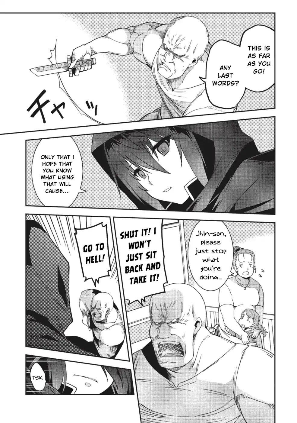 Seirei Gensouki – Konna Sekai De Deaeta Kimi Ni Chapter 15 - Page 14