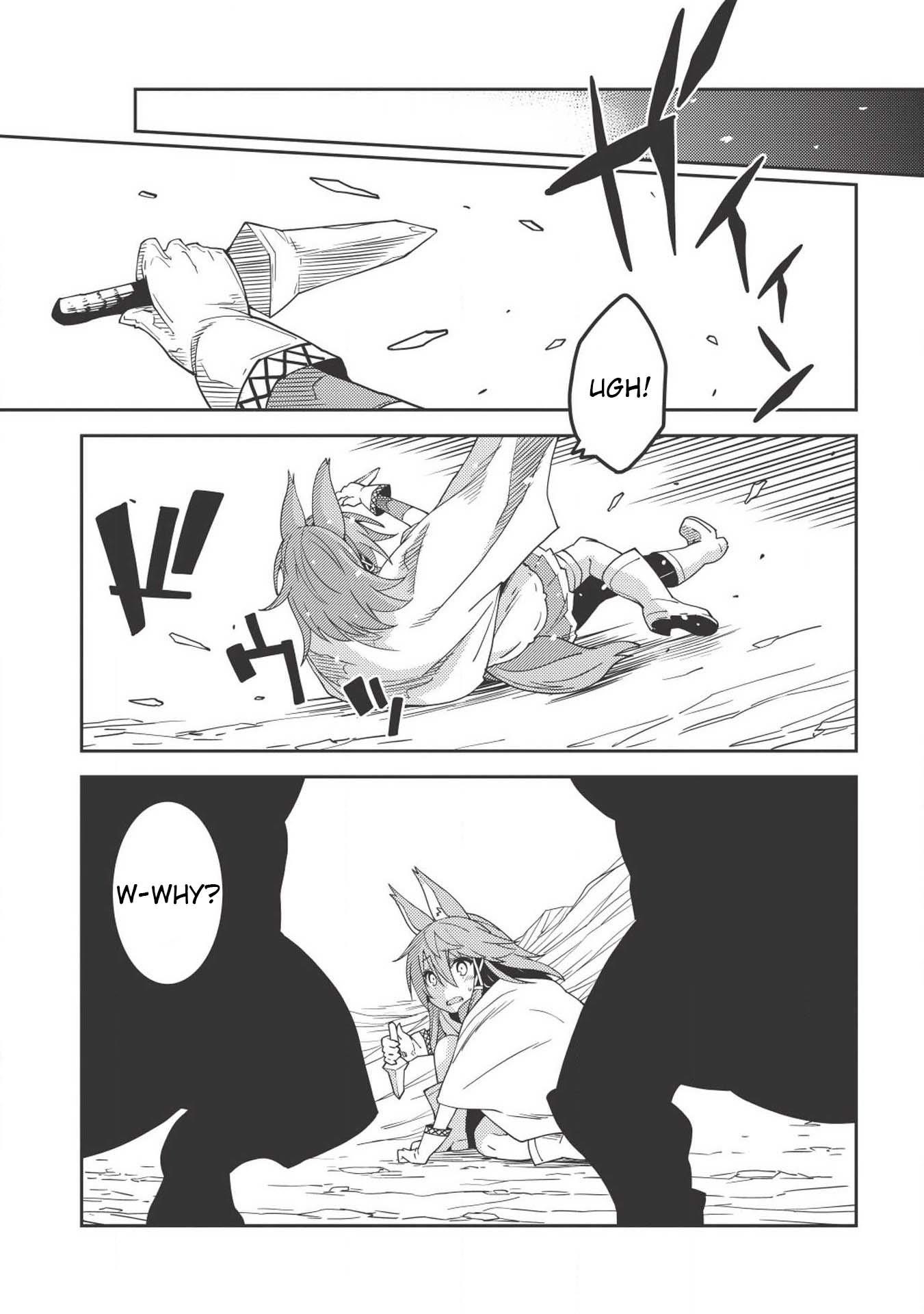 Seirei Gensouki – Konna Sekai De Deaeta Kimi Ni Chapter 17 - Page 11