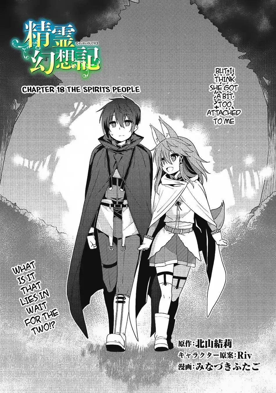 Seirei Gensouki – Konna Sekai De Deaeta Kimi Ni Chapter 18 - Page 3