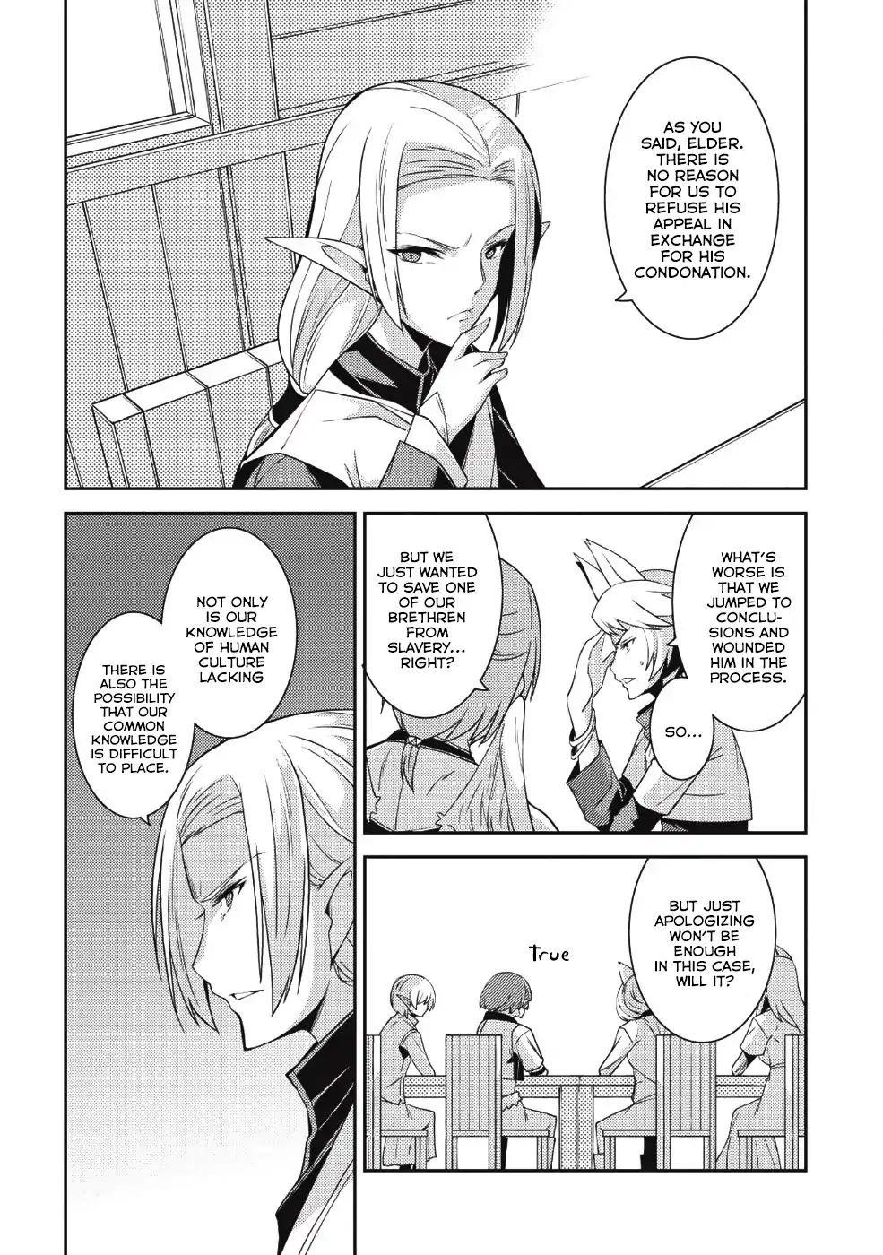 Seirei Gensouki – Konna Sekai De Deaeta Kimi Ni Chapter 19 - Page 23