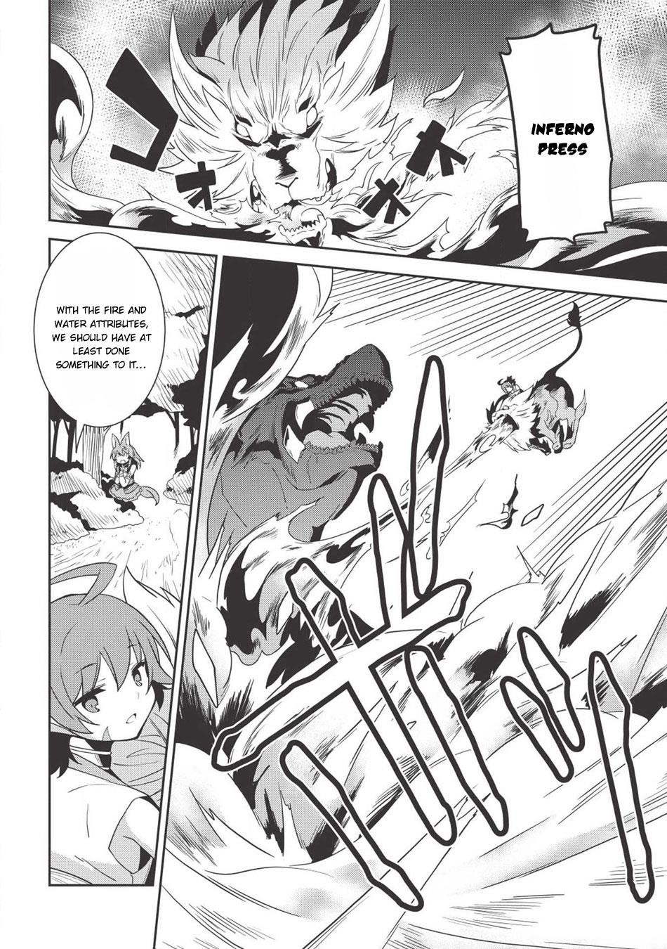 Seirei Gensouki – Konna Sekai De Deaeta Kimi Ni Chapter 22 - Page 12