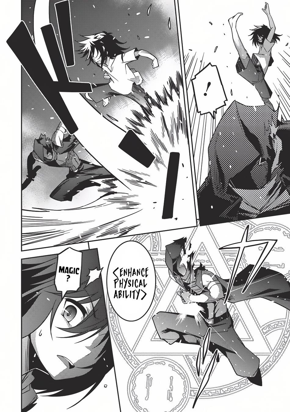 Seirei Gensouki – Konna Sekai De Deaeta Kimi Ni Chapter 3 - Page 14