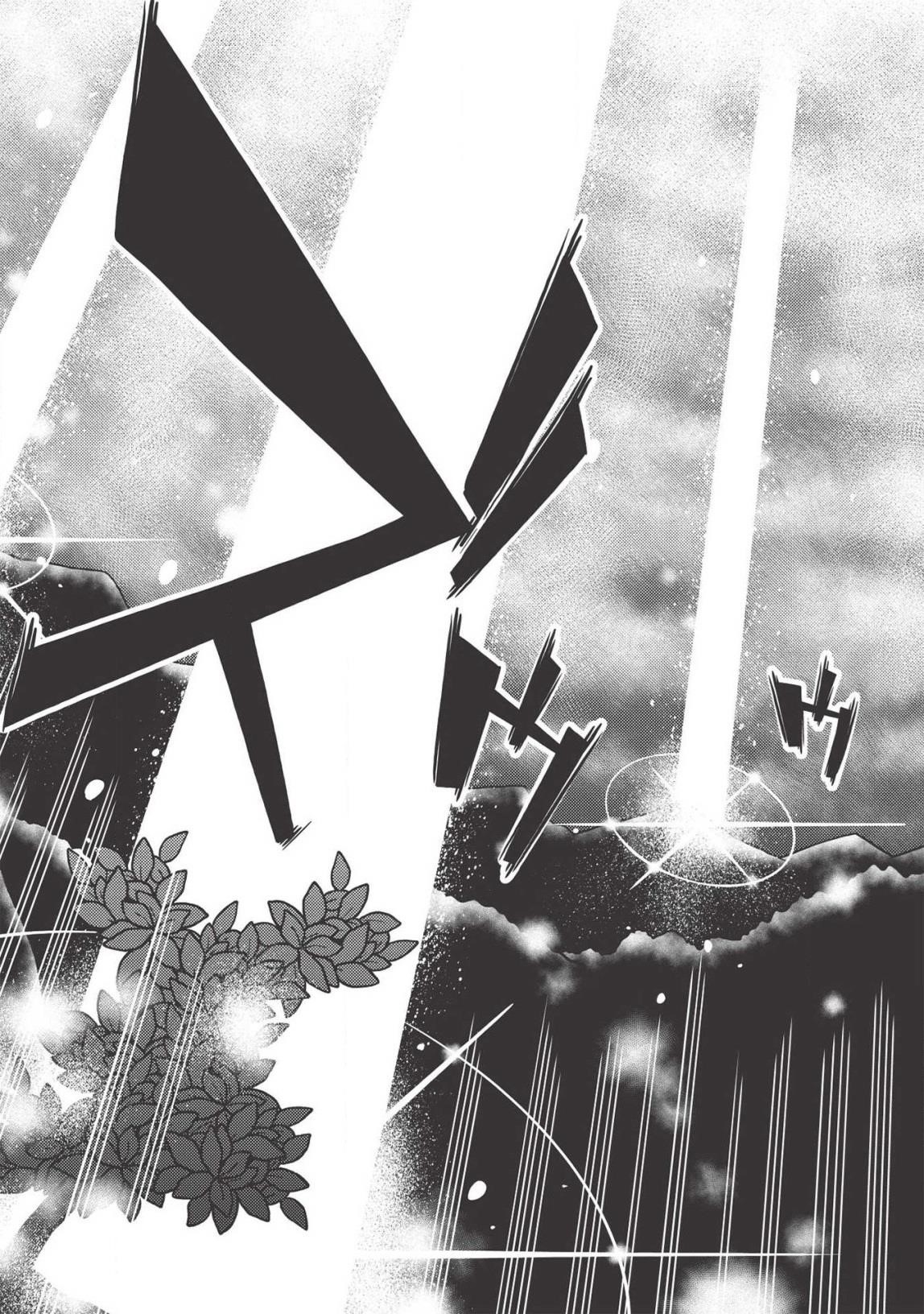 Seirei Gensouki – Konna Sekai De Deaeta Kimi Ni Chapter 31 - Page 27