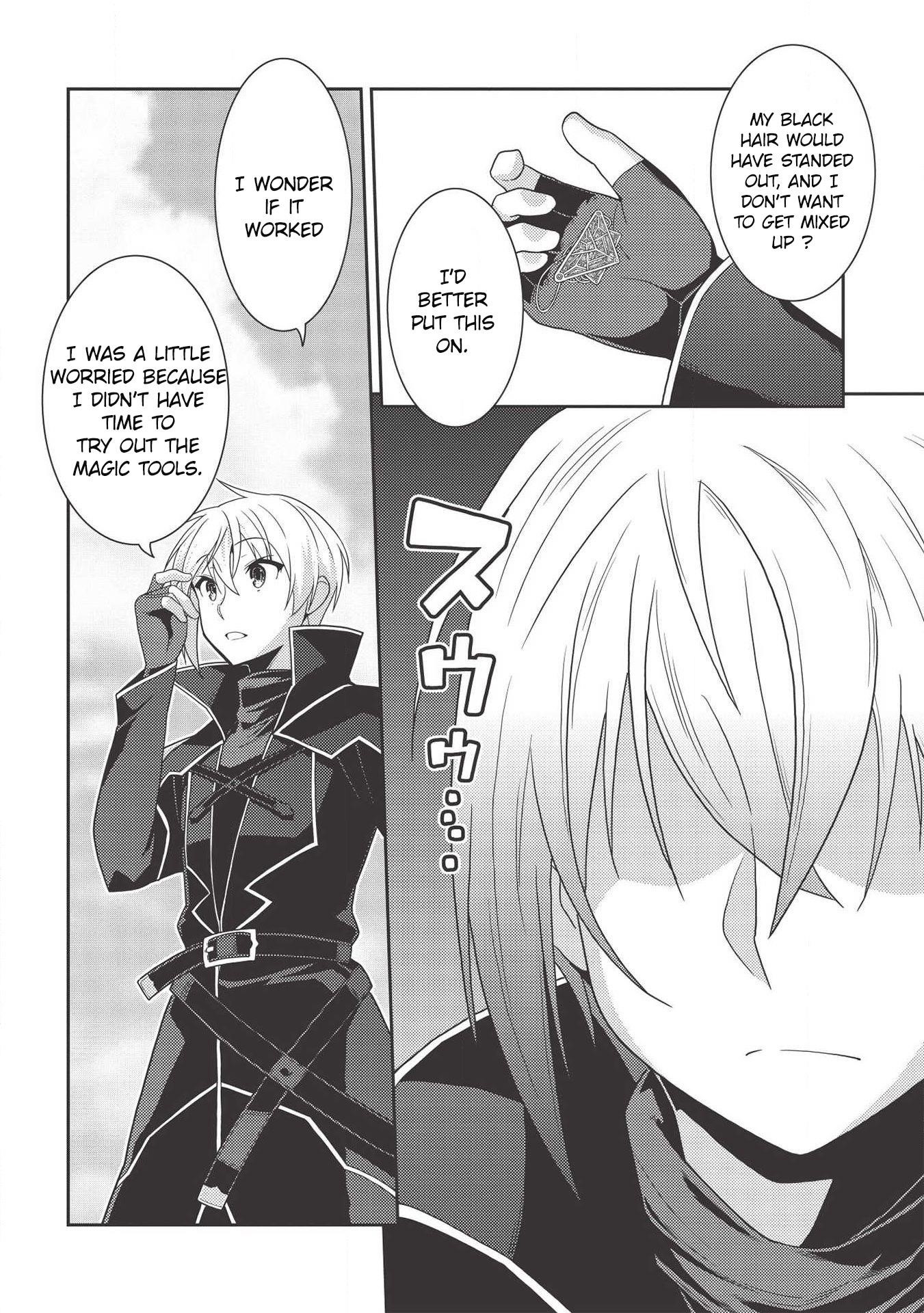 Seirei Gensouki – Konna Sekai De Deaeta Kimi Ni Chapter 32 - Page 4