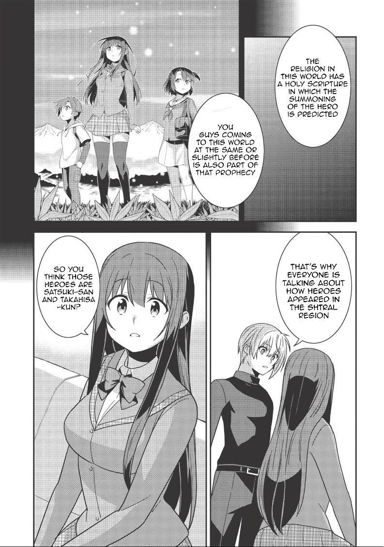 Seirei Gensouki – Konna Sekai De Deaeta Kimi Ni Chapter 37 - Page 23