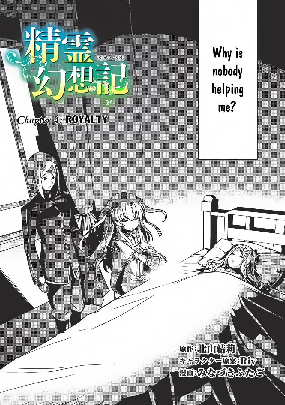 Seirei Gensouki – Konna Sekai De Deaeta Kimi Ni Chapter 4 - Page 2