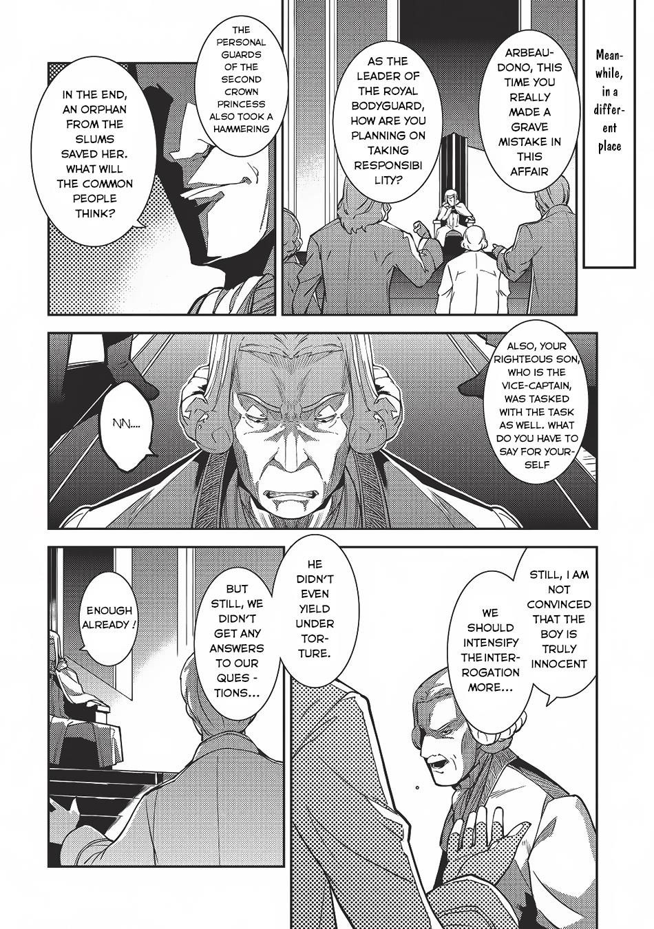 Seirei Gensouki – Konna Sekai De Deaeta Kimi Ni Chapter 4 - Page 25