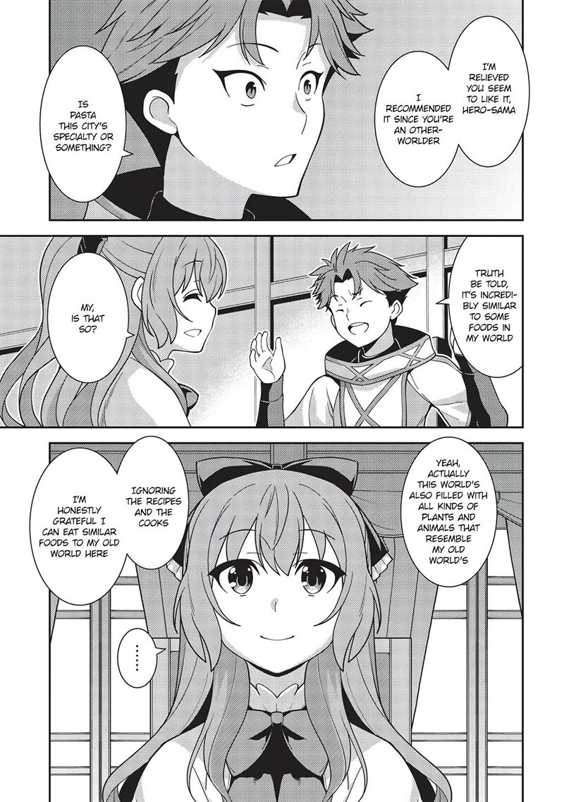 Seirei Gensouki – Konna Sekai De Deaeta Kimi Ni Chapter 45 - Page 3