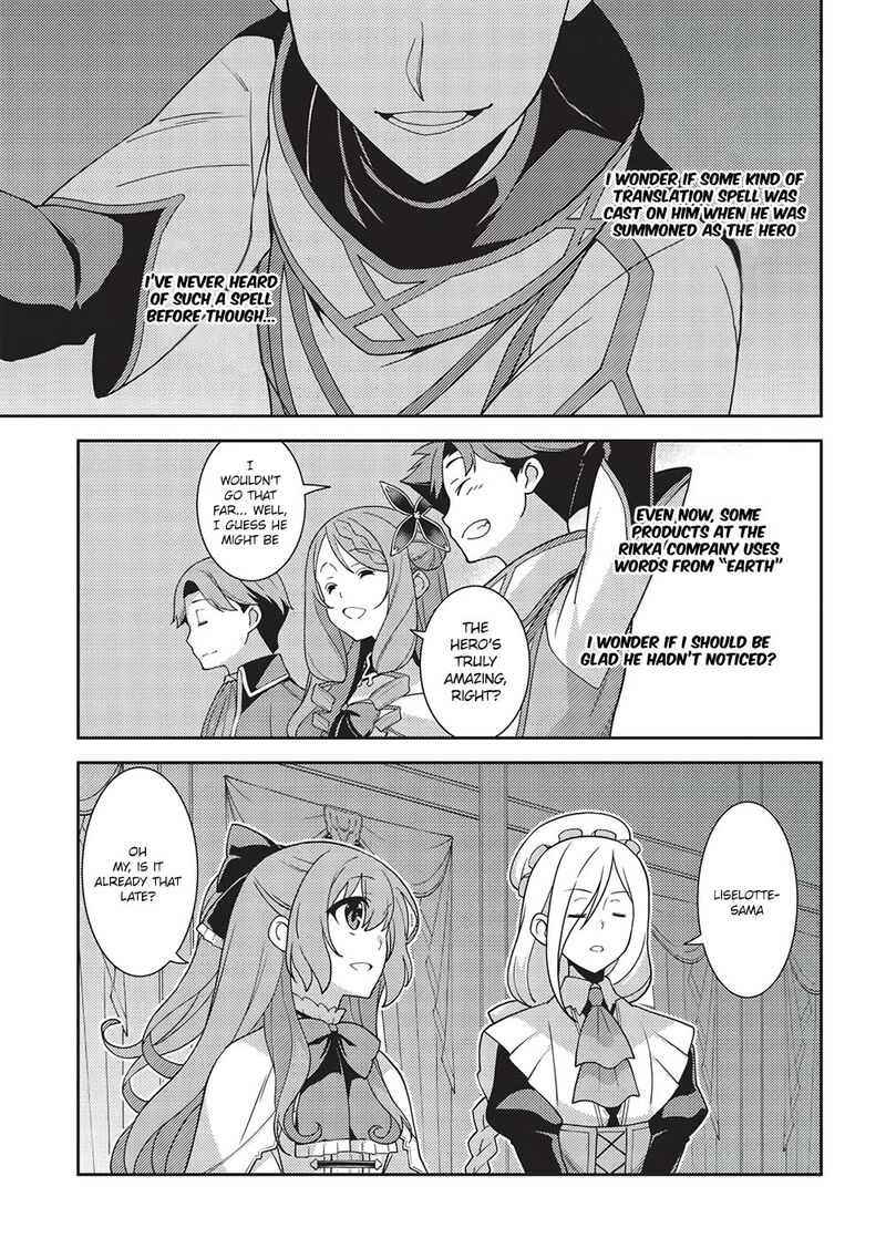 Seirei Gensouki – Konna Sekai De Deaeta Kimi Ni Chapter 45 - Page 7