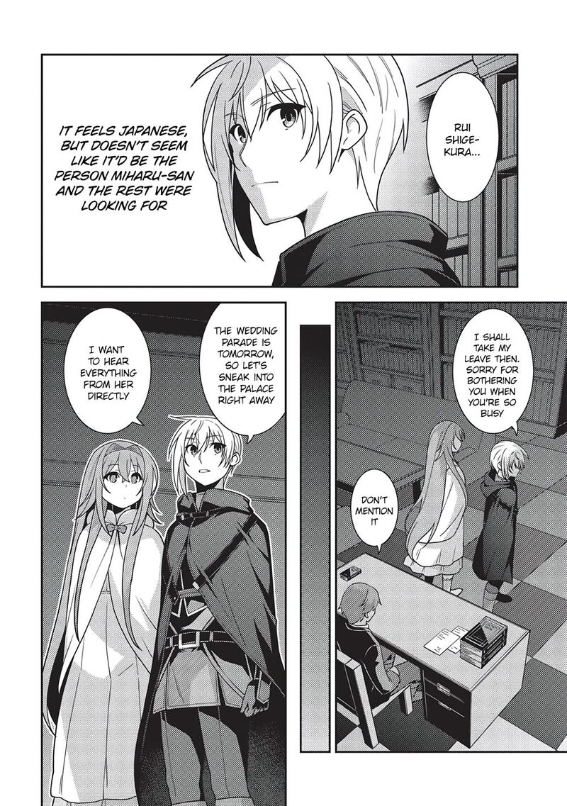 Seirei Gensouki – Konna Sekai De Deaeta Kimi Ni Chapter 46 - Page 17