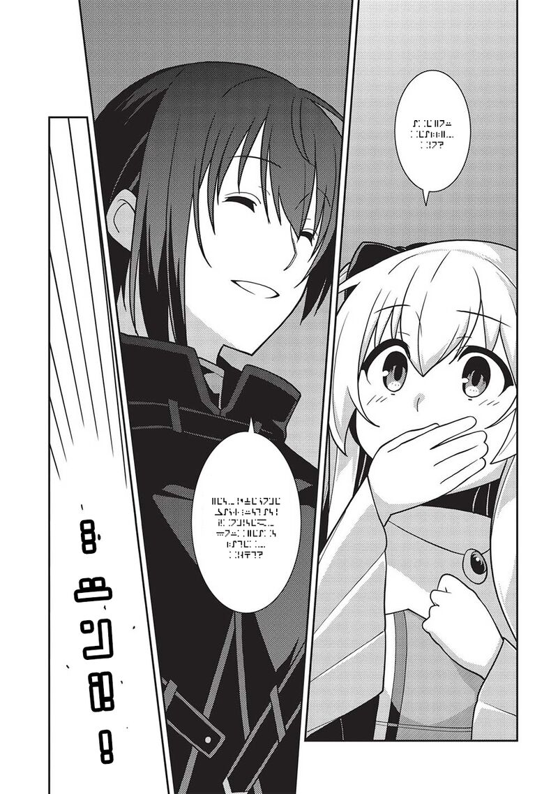 Seirei Gensouki – Konna Sekai De Deaeta Kimi Ni Chapter 47 - Page 12