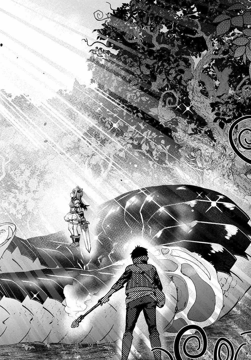 Shounin Yuusha Wa Isekai Wo Gyuujiru! – Saibai Skill De Nandemo Fuyashi Chaimasu Chapter 10.2 - Page 17