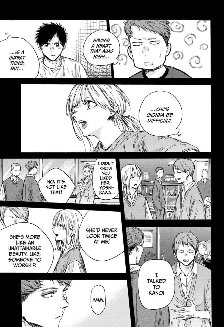Blue Box Chapter 140 - Page 5