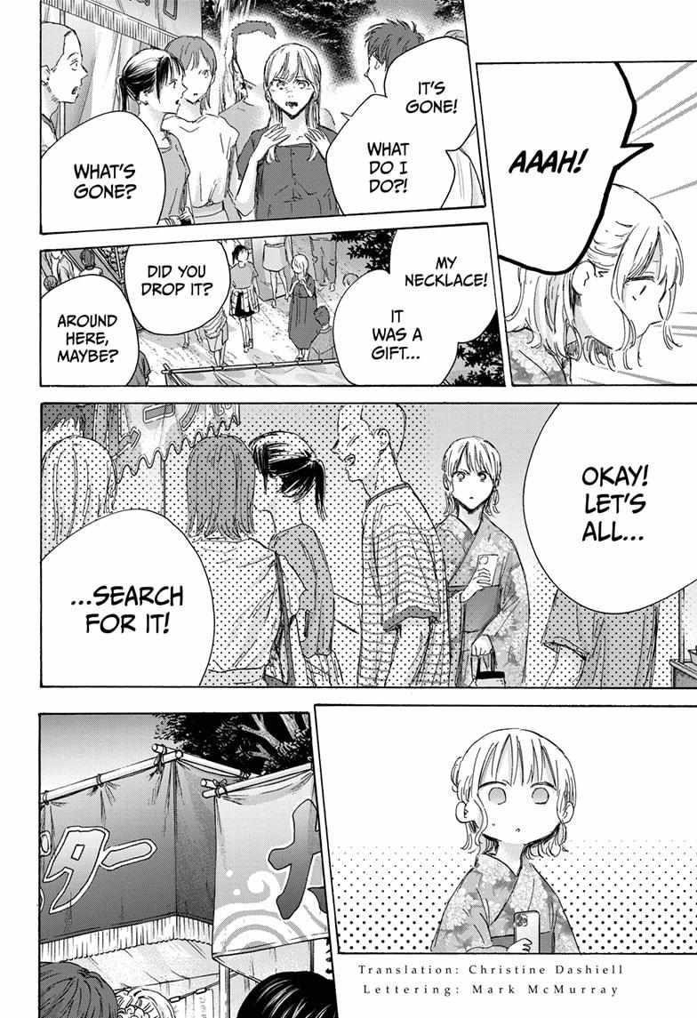 Blue Box Chapter 149 - Page 2