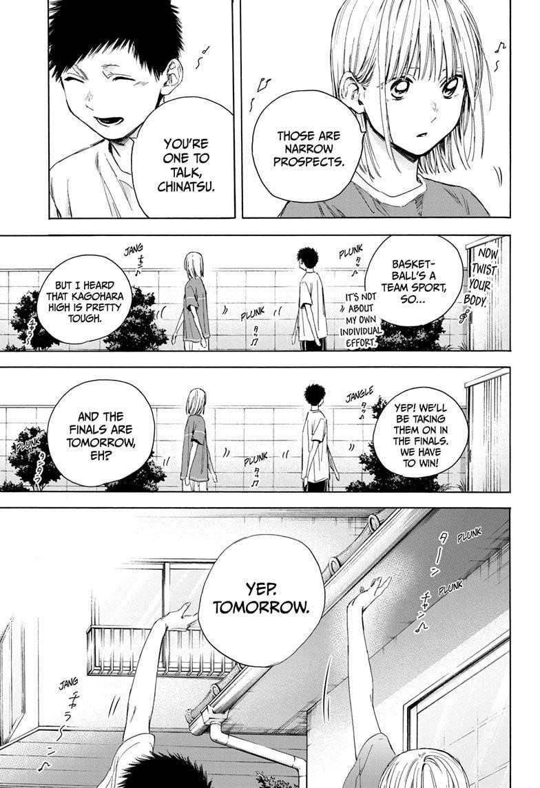 Blue Box Chapter 22 - Page 5