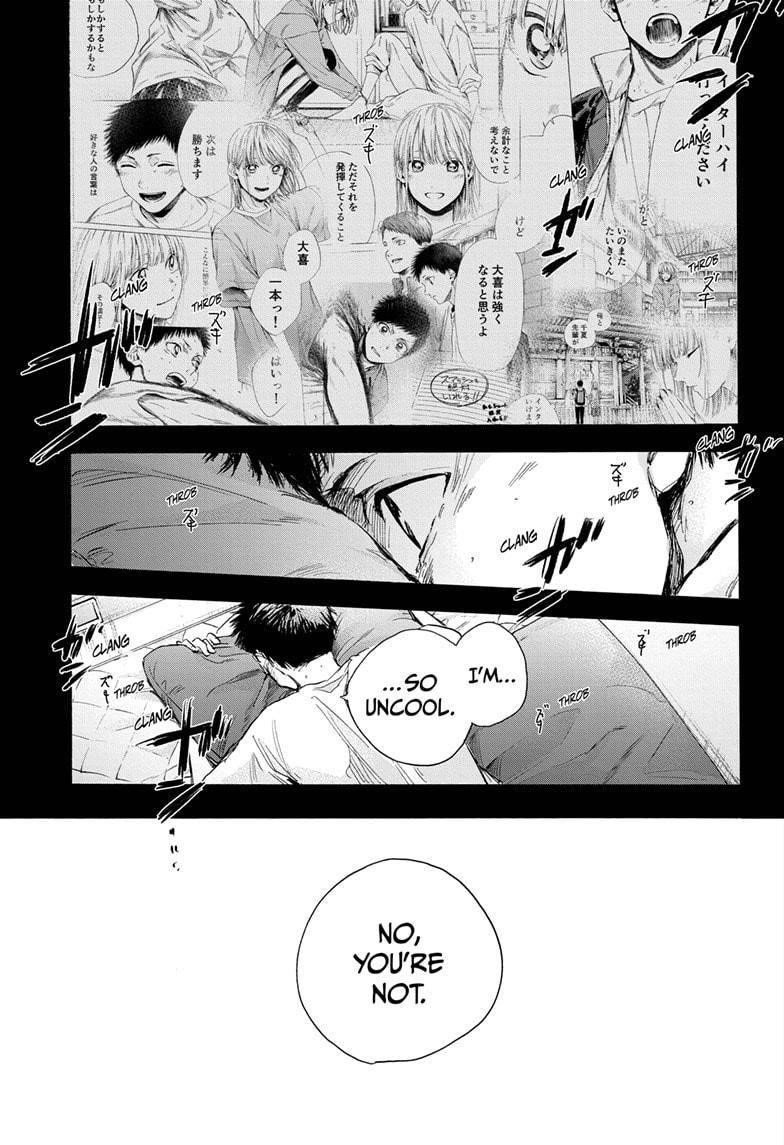 Blue Box Chapter 25 - Page 17