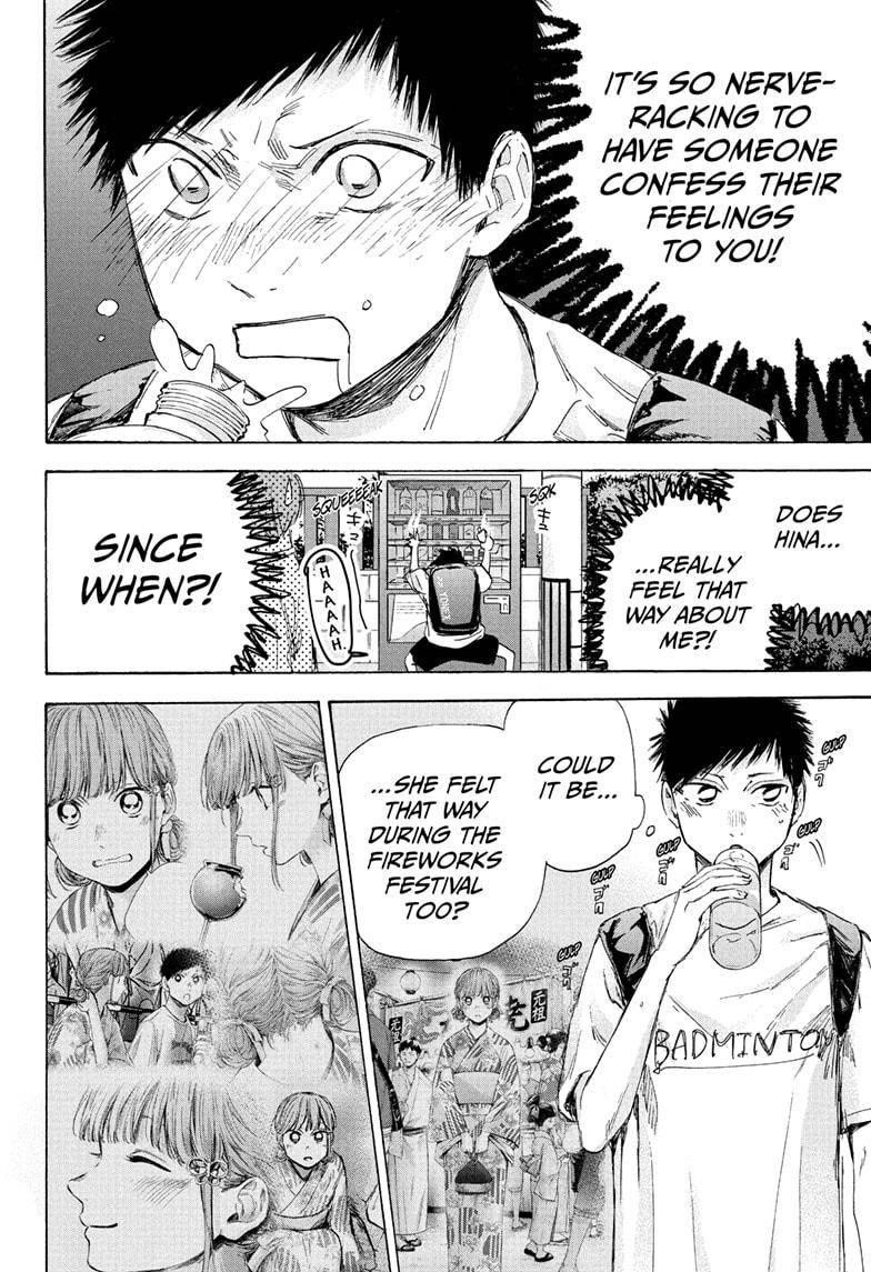 Blue Box Chapter 44 - Page 10