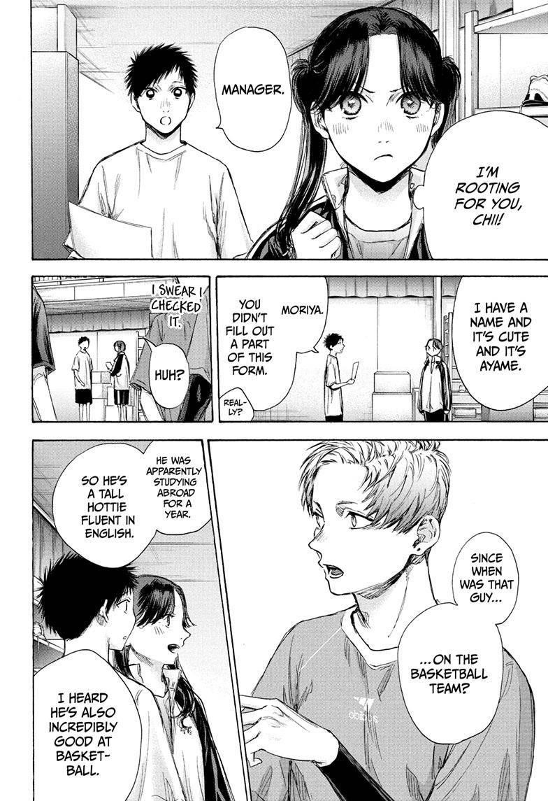 Blue Box Chapter 69 - Page 7