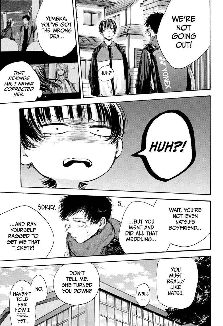 Blue Box Chapter 97 - Page 18
