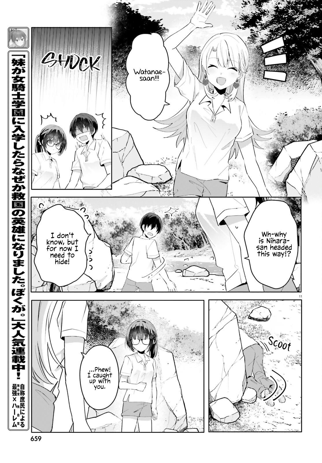 The Plain-Looking Girl, Who Became My Fiancée, Is Only Cute At Home Chapter 17 - Page 10