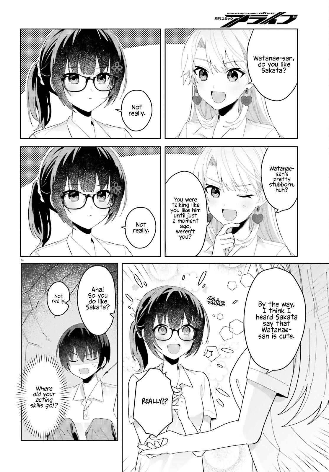 The Plain-Looking Girl, Who Became My Fiancée, Is Only Cute At Home Chapter 17 - Page 13