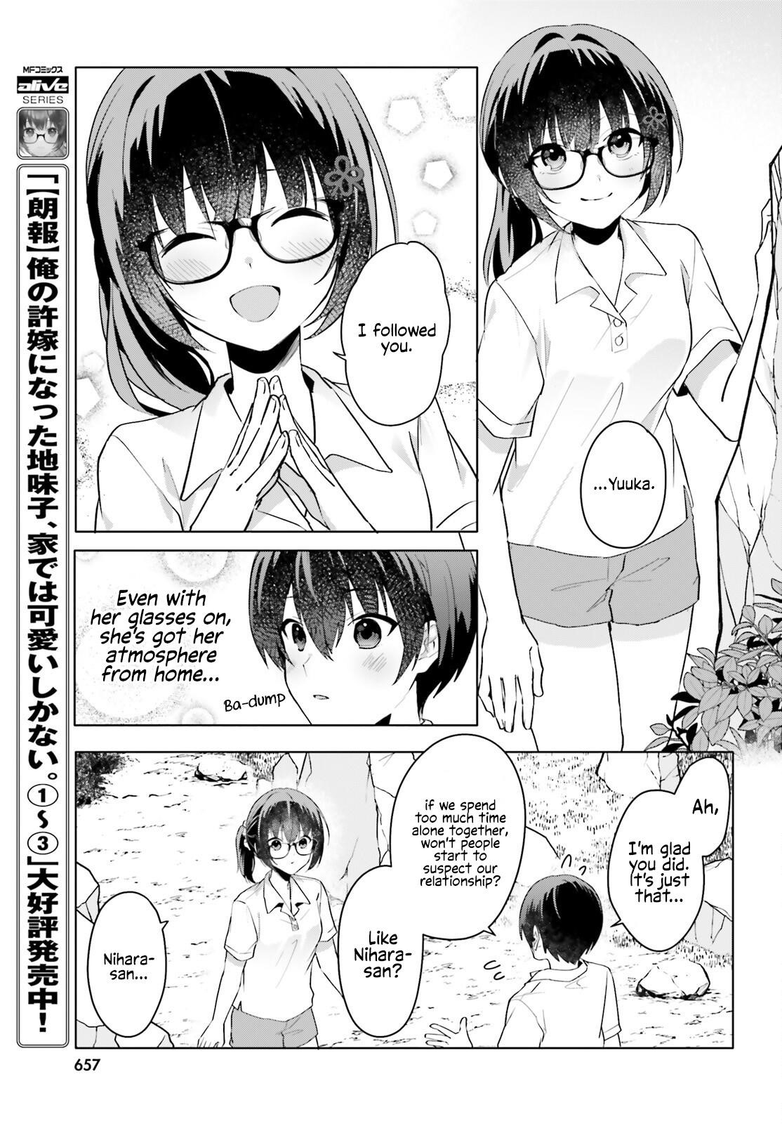 The Plain-Looking Girl, Who Became My Fiancée, Is Only Cute At Home Chapter 17 - Page 8