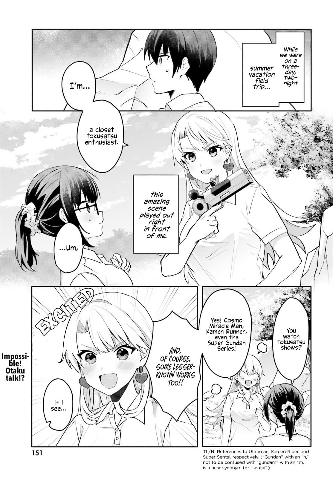 The Plain-Looking Girl, Who Became My Fiancée, Is Only Cute At Home Chapter 18 - Page 1